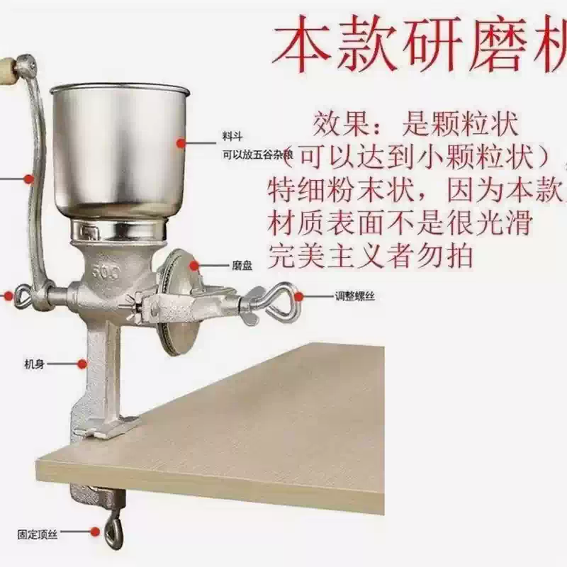 Cast Iron Manual Grinder, Smal - Cast Iron Corn ulasan dan harga