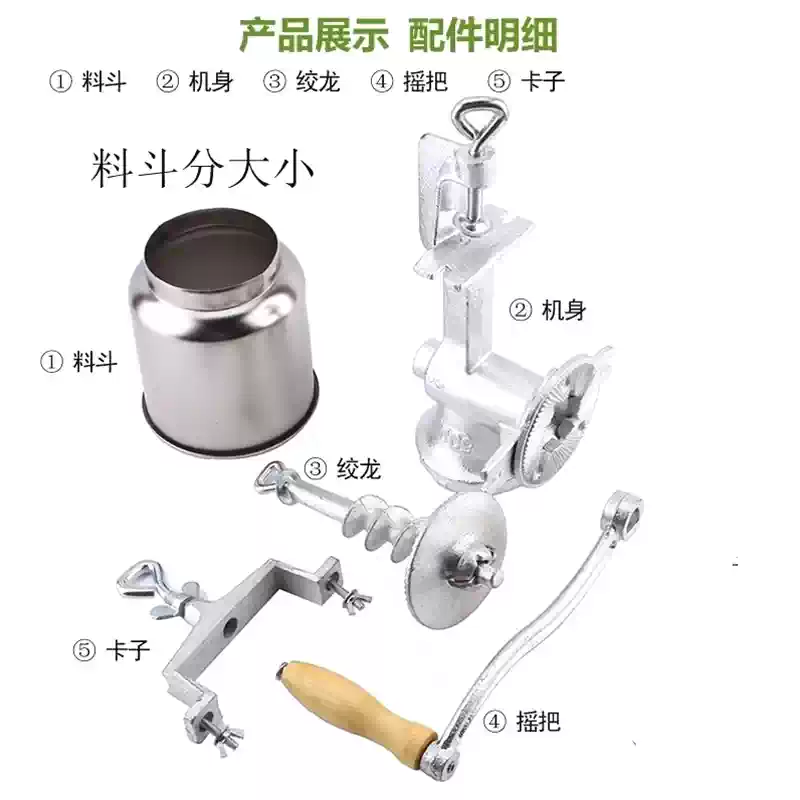 Cast Iron Manual Grinder, Smal - Cast Iron Corn ulasan dan harga