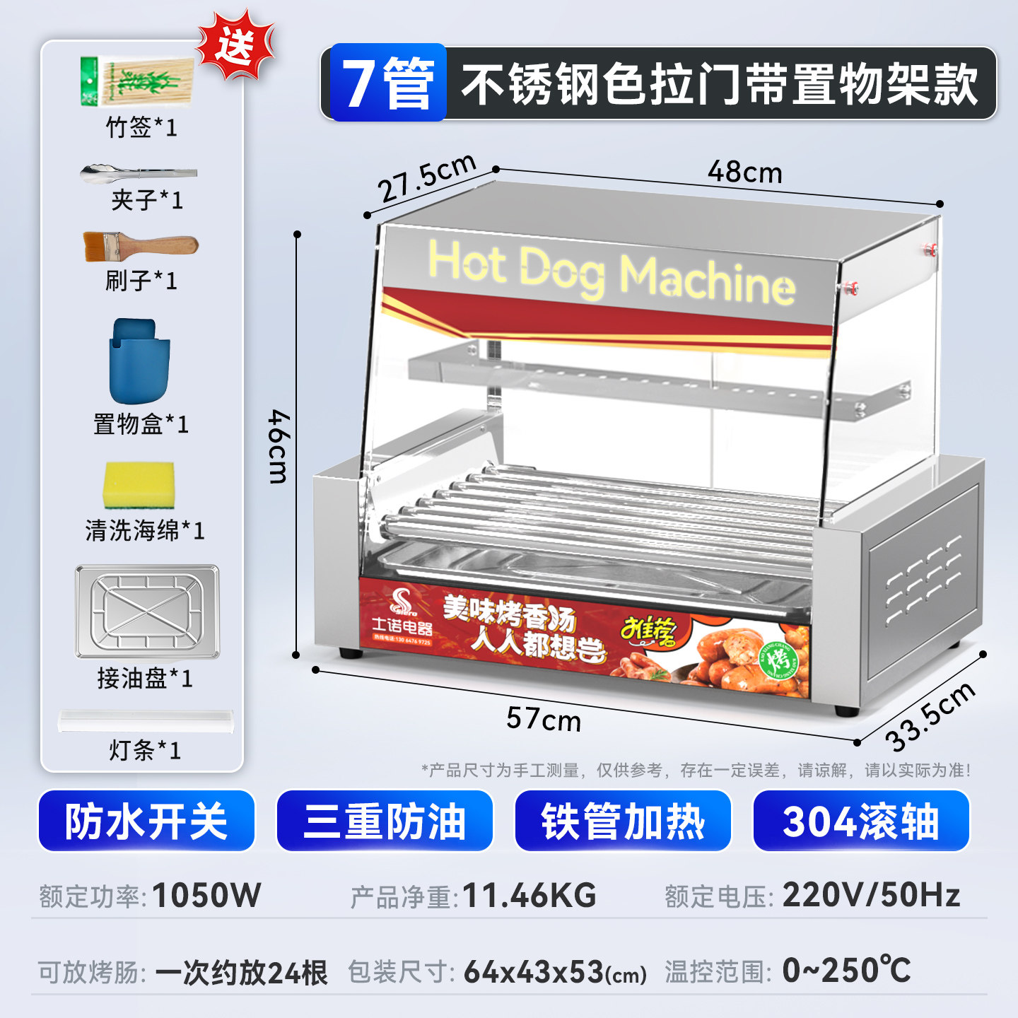 Automatic Commercial Hot Dog M - Hot Dog Press ulasan dan harga
