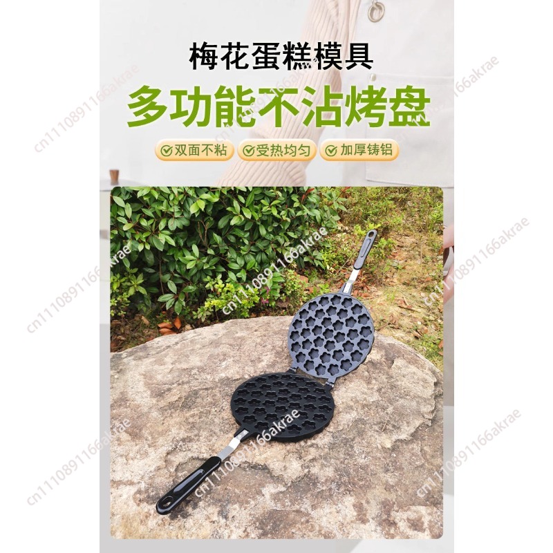 Plum Blossom Cake Mold Baking  - Egg Waffle Pan ulasan dan harga